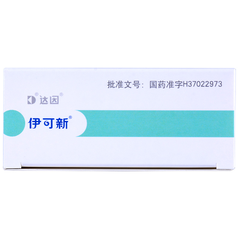 伊可新 維生素AD滴劑(0-1歲)  30粒