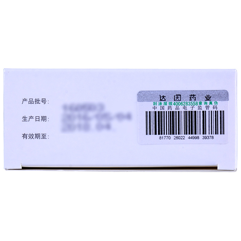 伊可新 維生素AD滴劑(0-1歲)  30粒