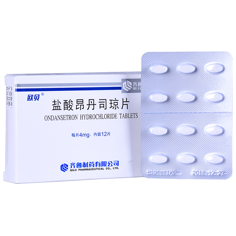 歐貝 鹽酸昂丹司瓊片  4mg*12片