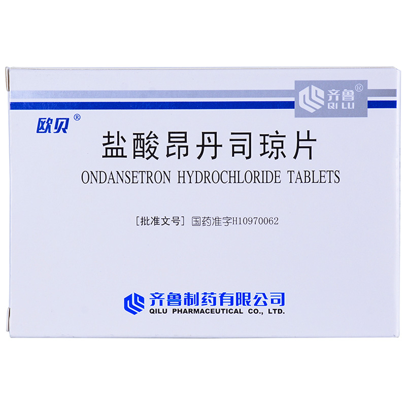 歐貝 鹽酸昂丹司瓊片  4mg*12片