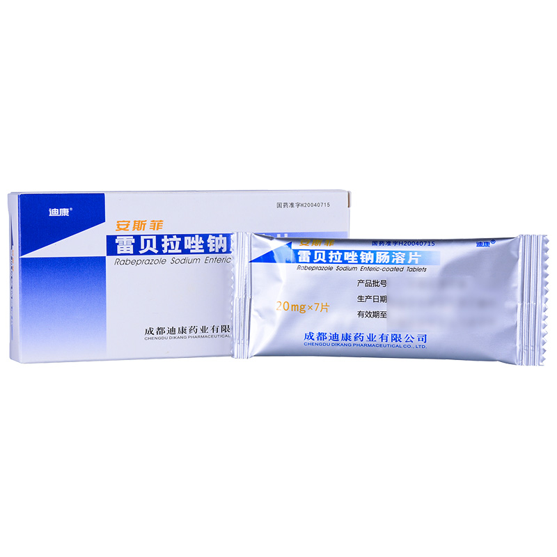 安斯菲 雷貝拉唑鈉腸溶片  20mg*7片