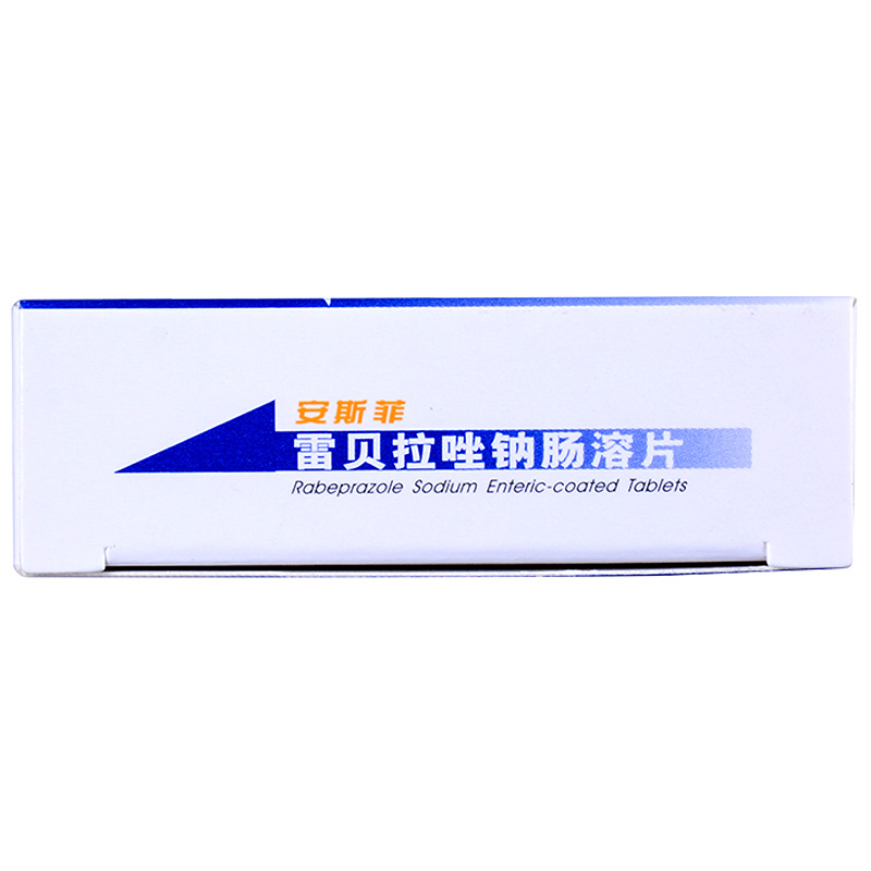 安斯菲 雷貝拉唑鈉腸溶片  20mg*7片