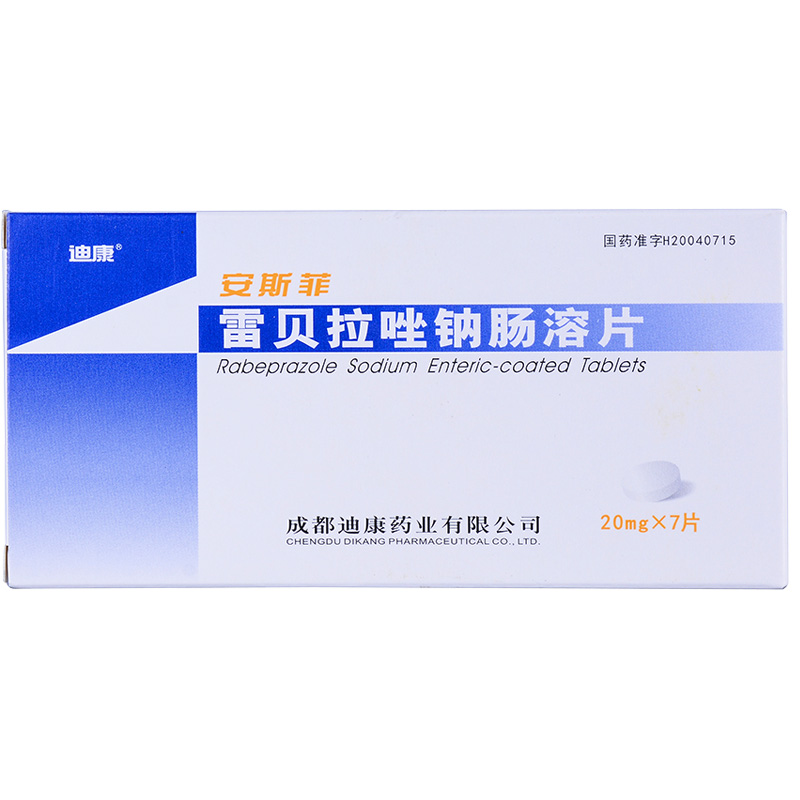 安斯菲 雷貝拉唑鈉腸溶片  20mg*7片