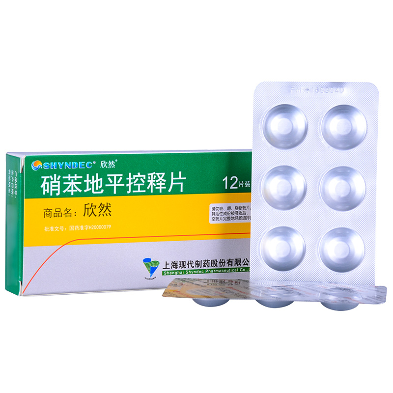 欣然 硝苯地平控釋片 30mg*12片