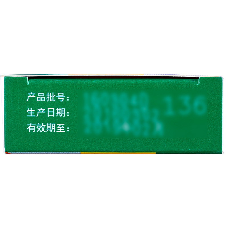 欣然 硝苯地平控釋片 30mg*12片