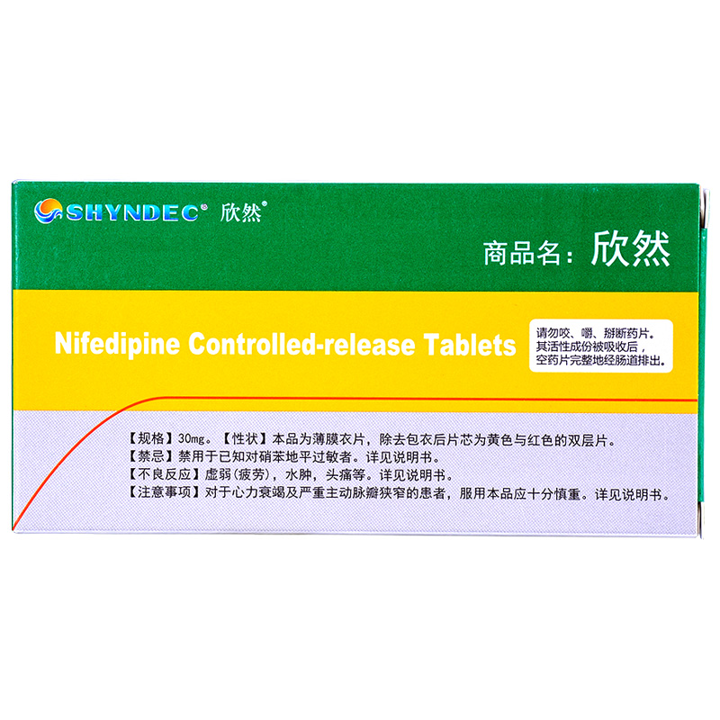 欣然 硝苯地平控釋片 30mg*12片