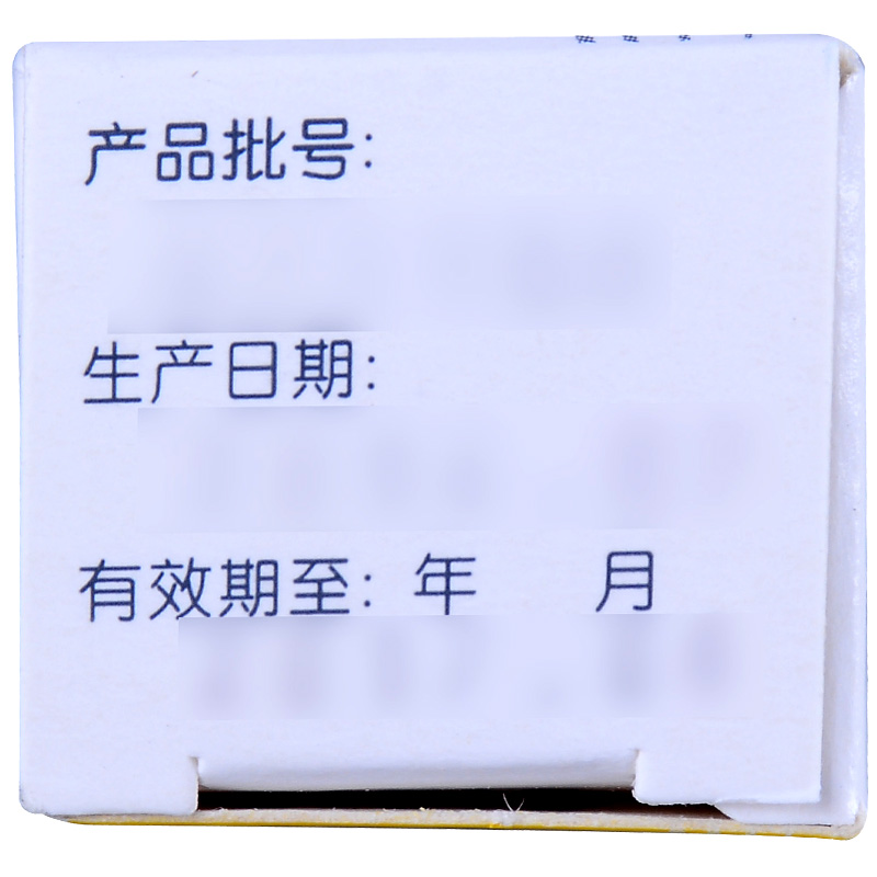 康瑞保 復(fù)方肝素鈉尿囊素凝膠 10g