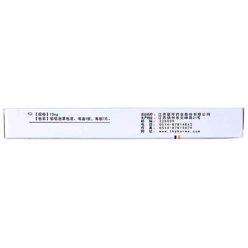 蘇迪 依巴斯汀片  10mg*7片