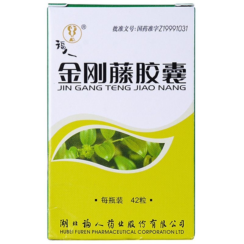 福人 金剛藤膠囊  42粒(每粒裝0.5g)