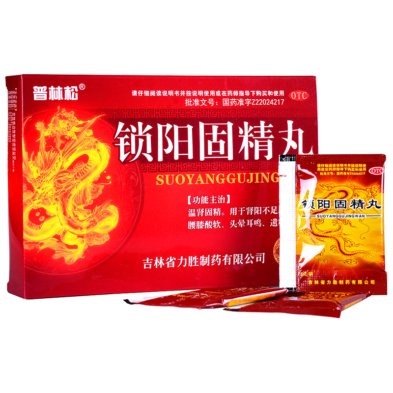 普林松  鎖陽固精丸  溫腎固精  腰膝酸軟  頭暈耳鳴  遺精早泄   6克*14袋(水蜜丸每100丸重10克)