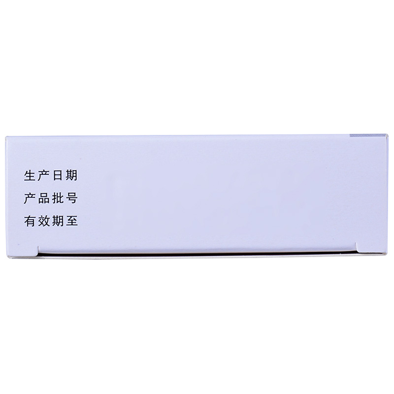 煙霞 血寧膠囊  36粒(每粒裝0.2g(相當于原藥材8g)