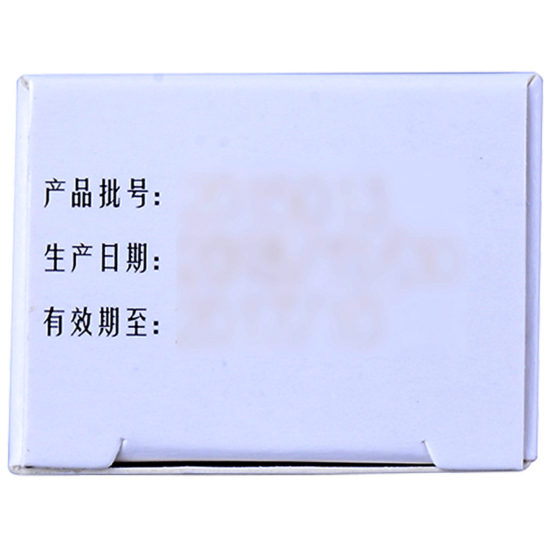 樂為 他扎羅汀凝膠 30g/支(0.05%)