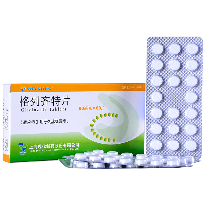 現代制藥 格列齊特片  80mg*60片