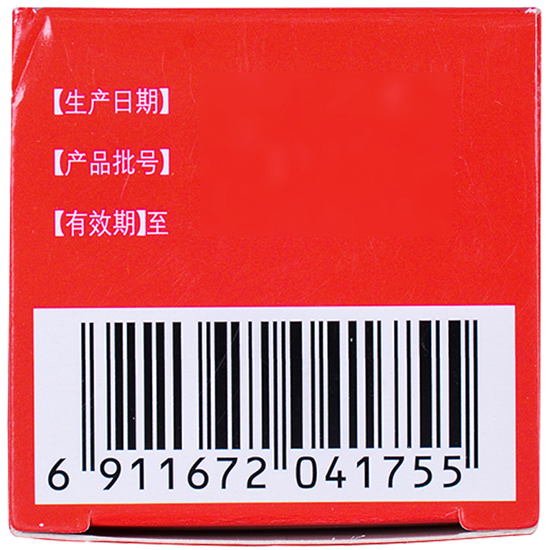桑海制藥 八珍益母膠囊  0.28g*36粒