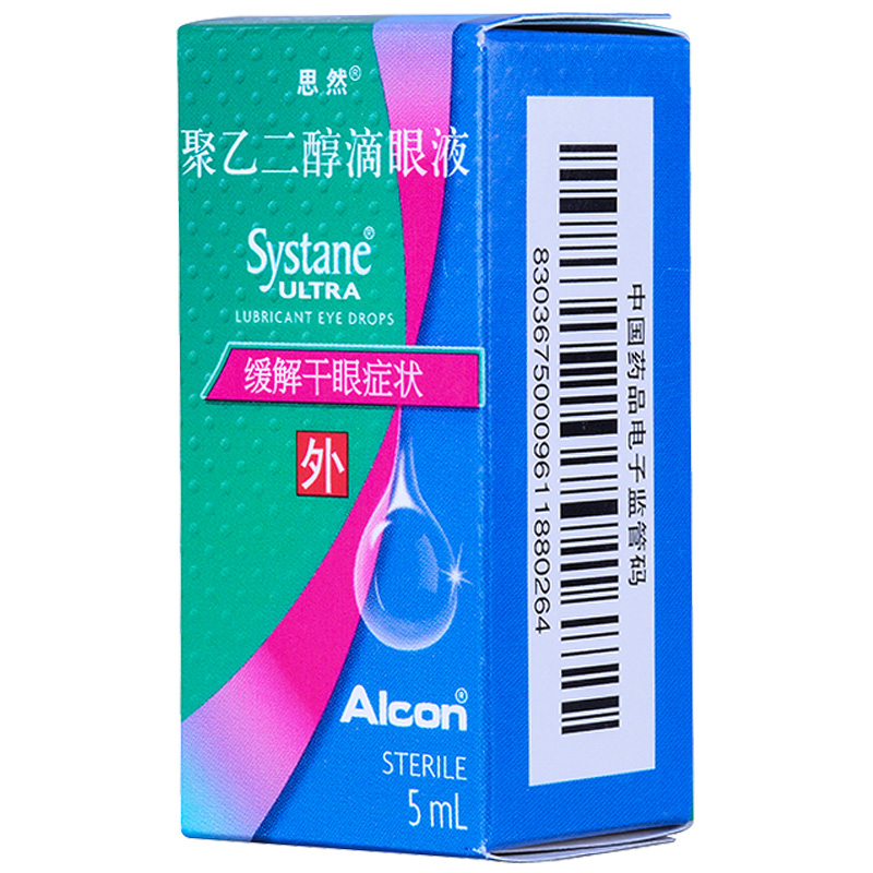 思然 聚乙二醇滴眼液 5ml