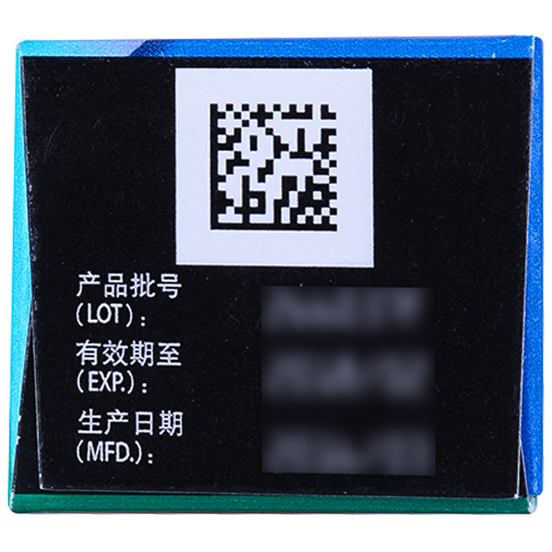 思然 聚乙二醇滴眼液 5ml