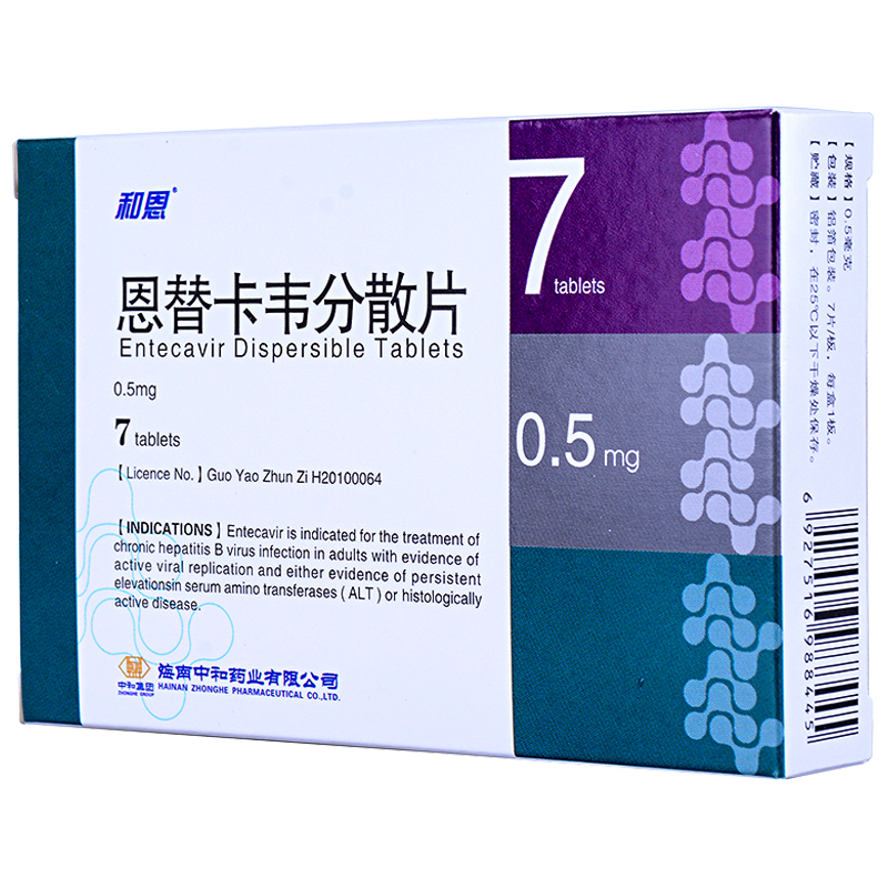 和恩 恩替卡韋分散片 0.5毫克*7片