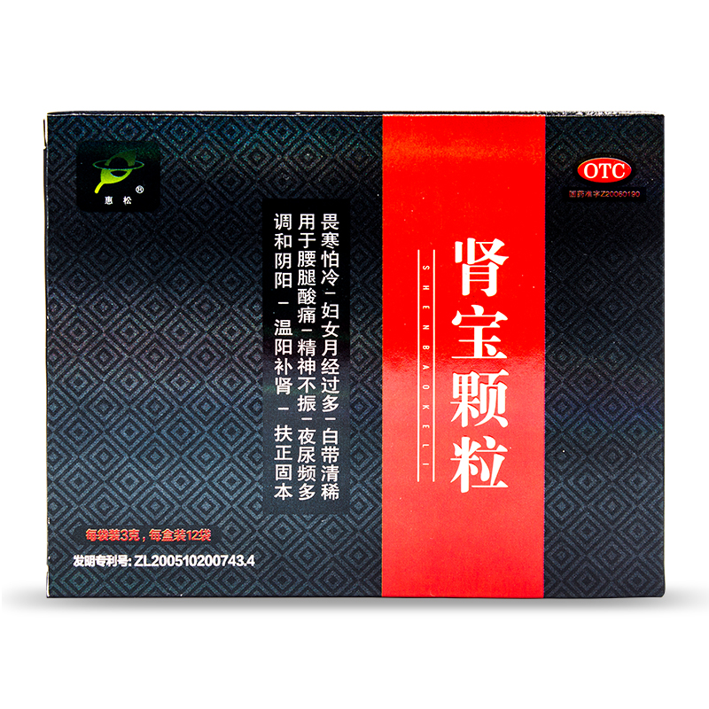 惠松 腎寶顆粒 3g*12袋/盒