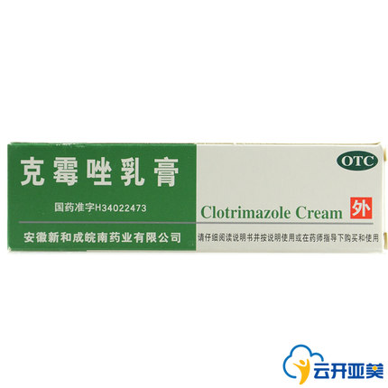 新和成 克霉唑乳膏 10g