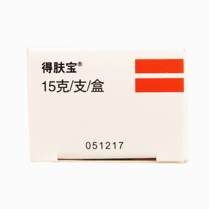 得膚寶 卡泊三醇倍他米松軟膏 1g:50ug