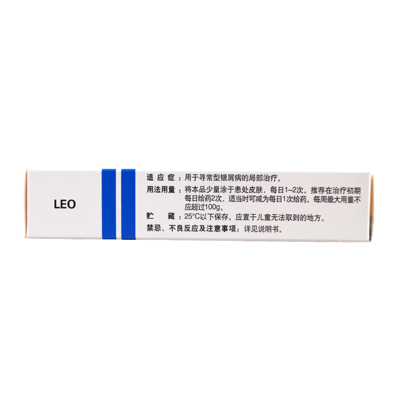 達(dá)力士 卡泊三醇軟膏  15g:0.75mg