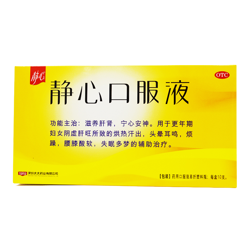 太太 靜心口服液   更年期婦女的輔助治療  10支
