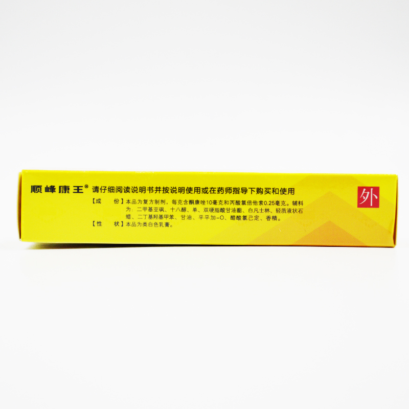 順峰 酮康他索乳膏 10克