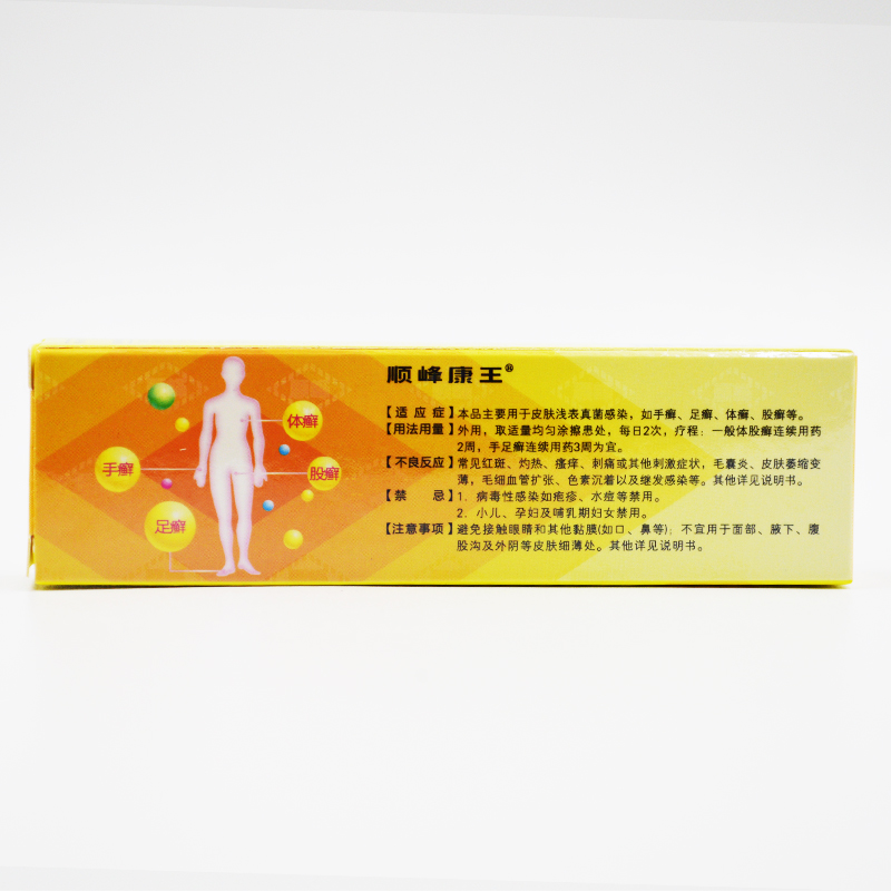 順峰 酮康他索乳膏 10克