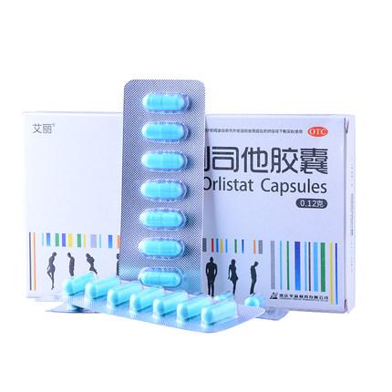 艾麗 奧利司他膠囊   肥胖癥或體重超重患者（體重指數≥24）的治療  0.12g*21粒