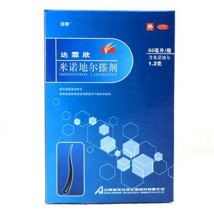 安特 達(dá)霏欣  米諾地爾搽劑  1.2克*60毫升