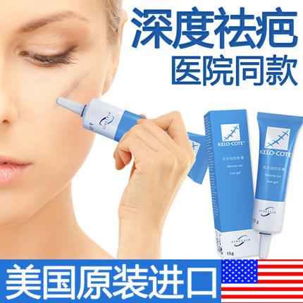 芭克 硅膠軟膏 15克/支   新舊疤適用