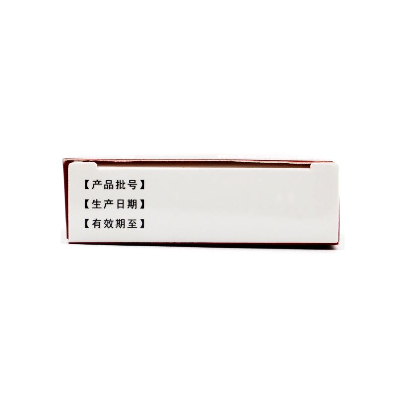 馬應龍 麝香痔瘡栓 1.5g*6粒