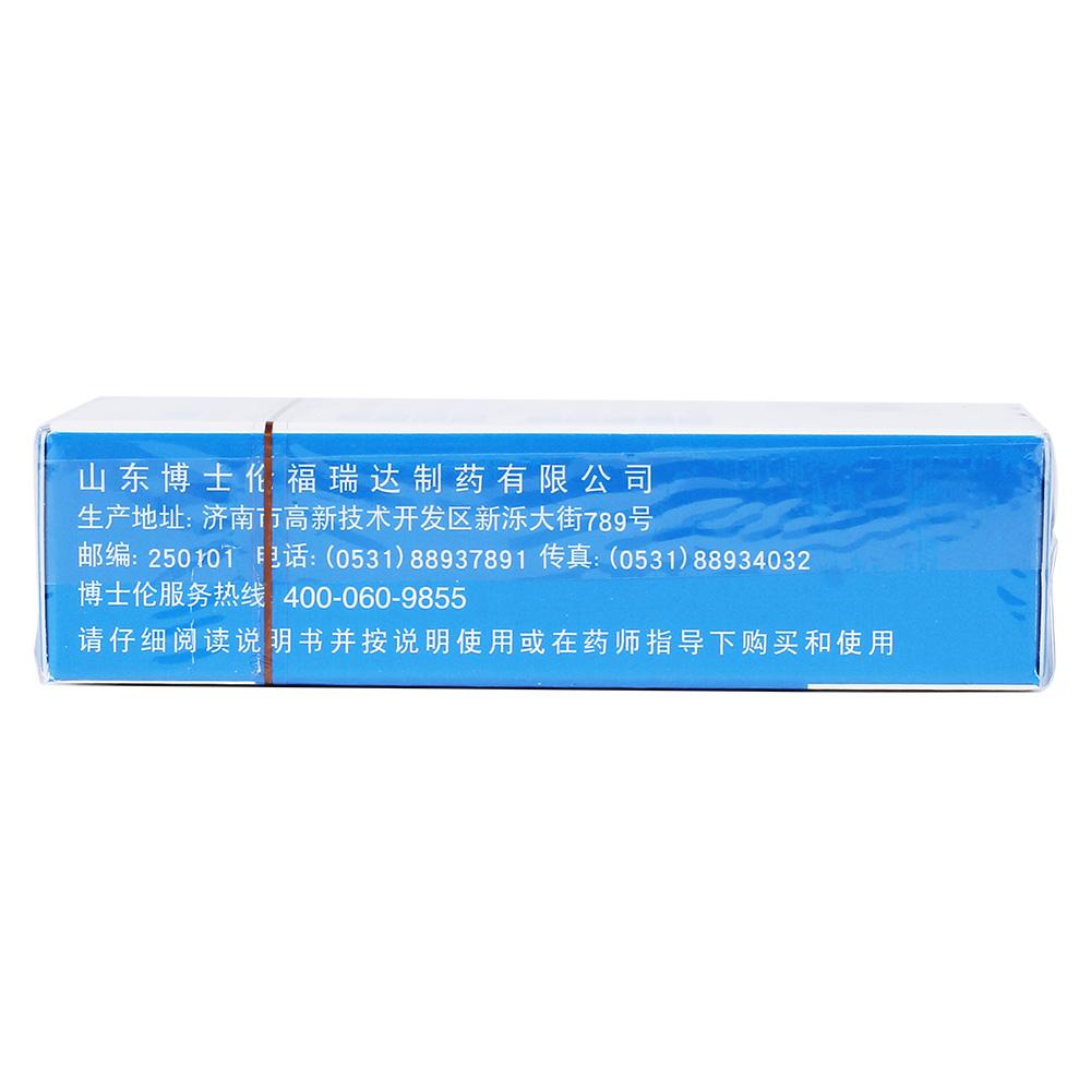 潤潔   復方硫酸軟骨素滴眼液  10ml