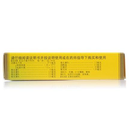 媽咪愛 枯草桿菌二聯活菌顆粒 1g*10袋