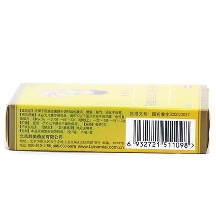 媽咪愛 枯草桿菌二聯活菌顆粒 1g*10袋