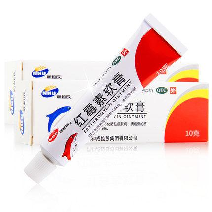 新和成    紅霉素軟膏   10g