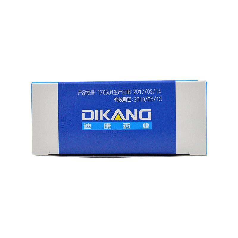 迪康 滴通鼻炎水 16ml