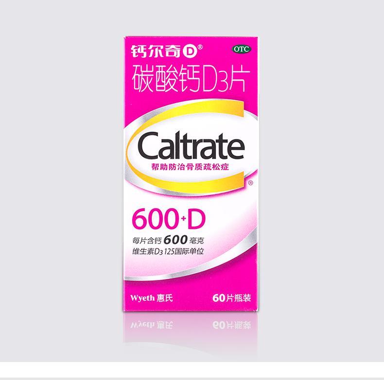 鈣爾奇D 碳酸鈣D3片 60片