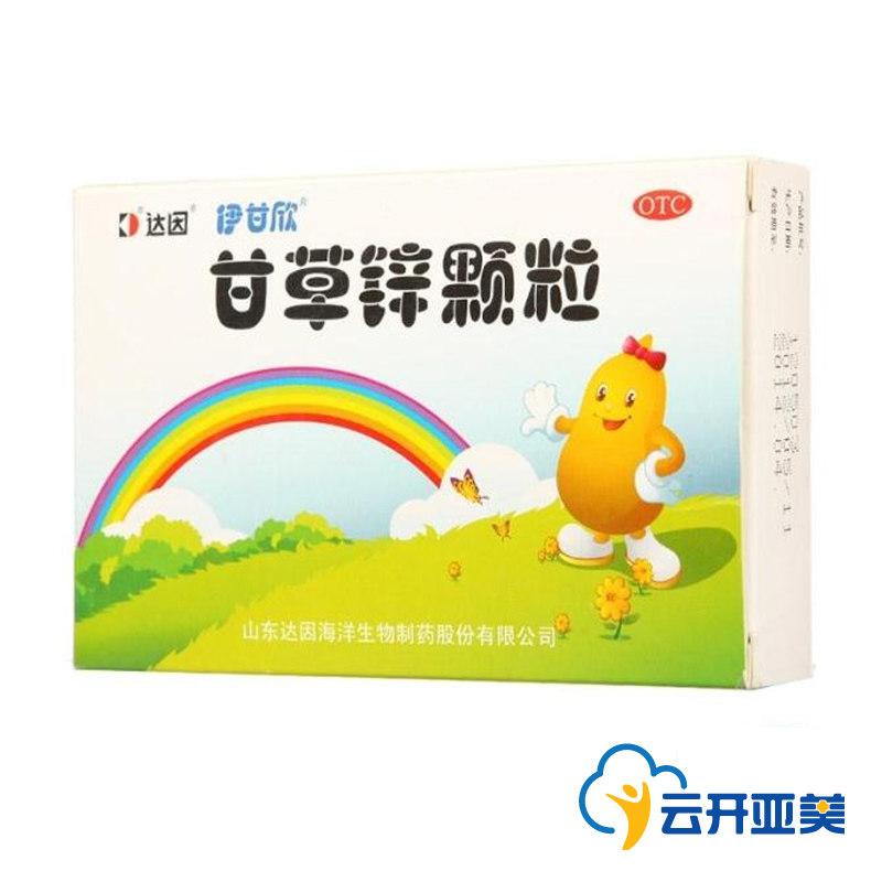 達因 伊甘欣 甘草鋅顆粒1.5g×10袋