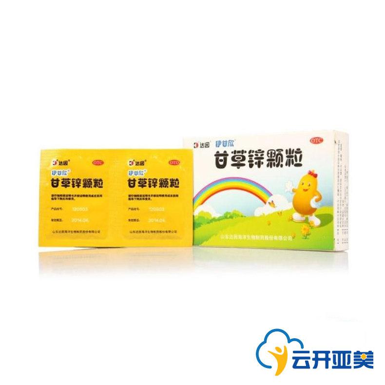 達因 伊甘欣 甘草鋅顆粒1.5g×10袋