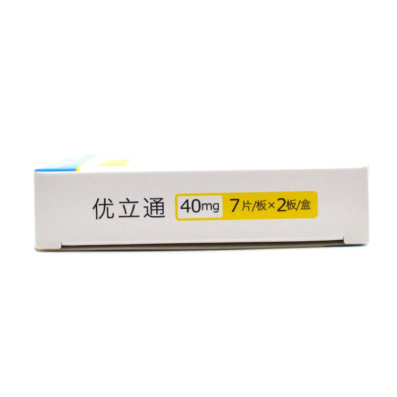 優立通 非布司他片 40mg*14片