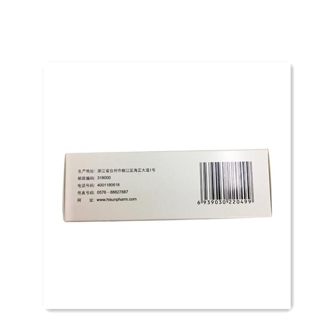 素能 嗎替麥考酚酯膠囊 0.25g*40粒