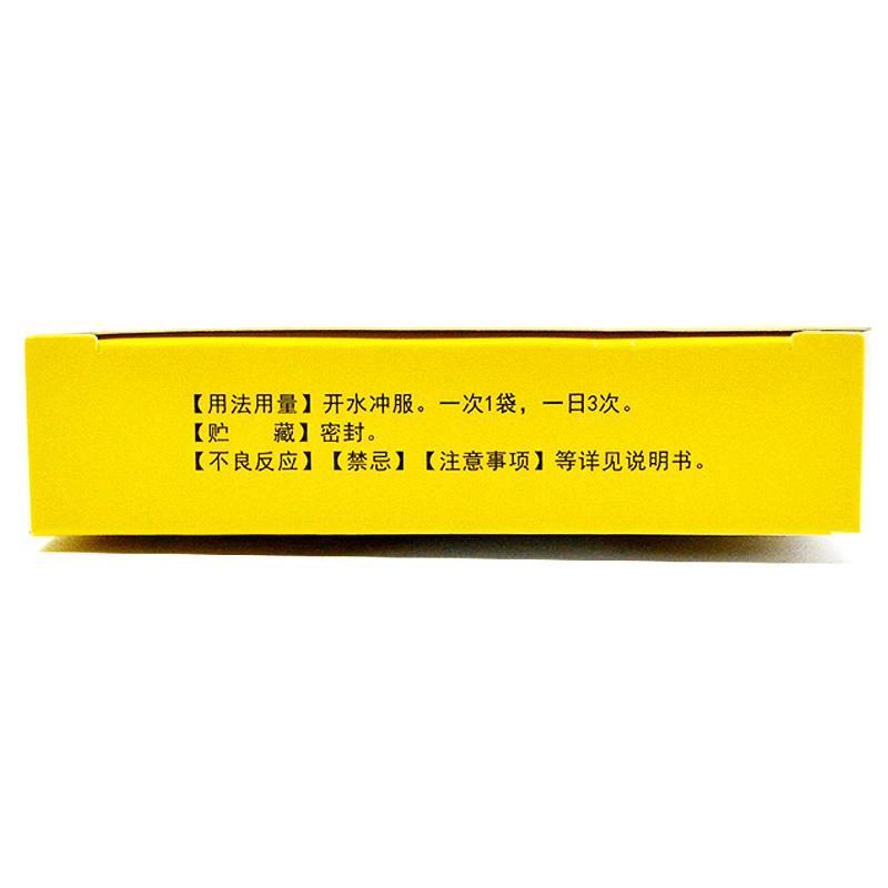 迪康 通竅鼻炎顆粒 2克*15袋