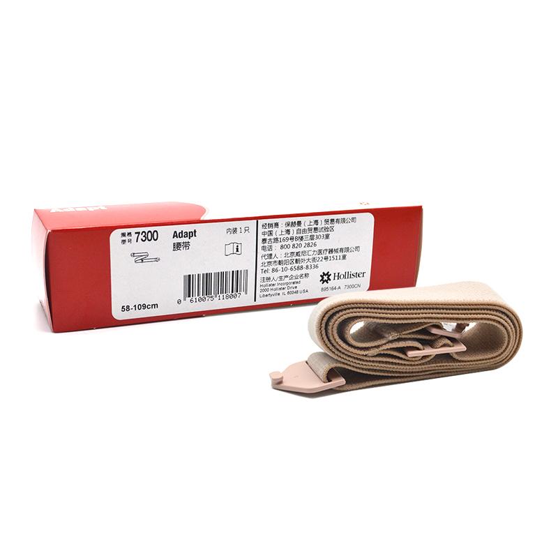 hollister  達普特 造口腰帶 7300 造口護理附件用品