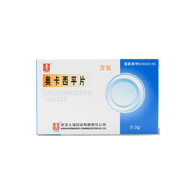 萬儀 奧卡西平片  0.3g*10片*2板 癲癇