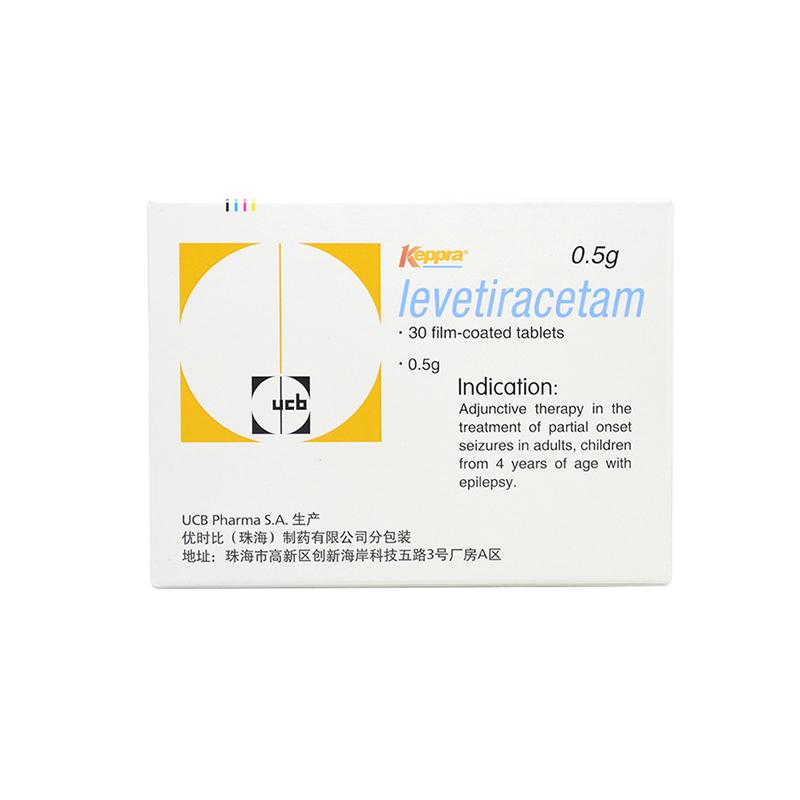 【進(jìn)口藥品】開浦蘭 左乙拉西坦片  0.5g*30片 治療成人及4歲以上兒童的癲癇藥 羊角風(fēng) 羊癲瘋