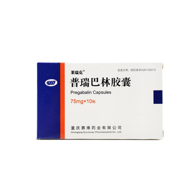 萊瑞克  普瑞巴林膠囊   75mg*10粒  用于成人部分性癲癇發(fā)作的添加治療