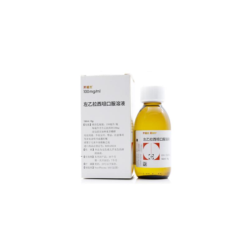 【原裝進口】開浦蘭 左乙拉西坦口服溶液 150ml(10%)   癲癇