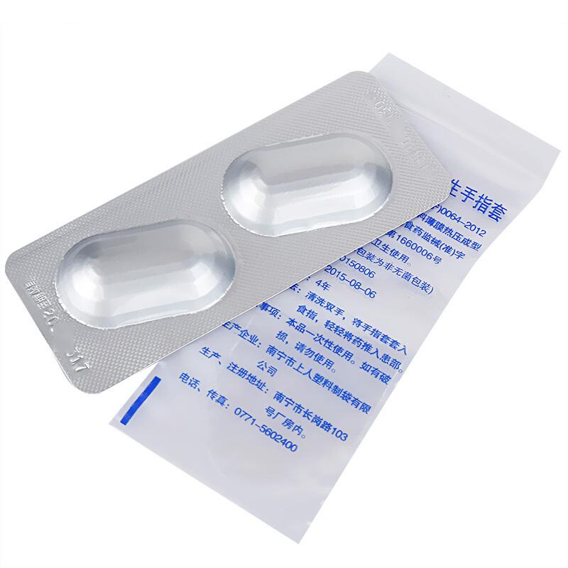 寶麗婷 克霉唑陰道片 500mg*2片