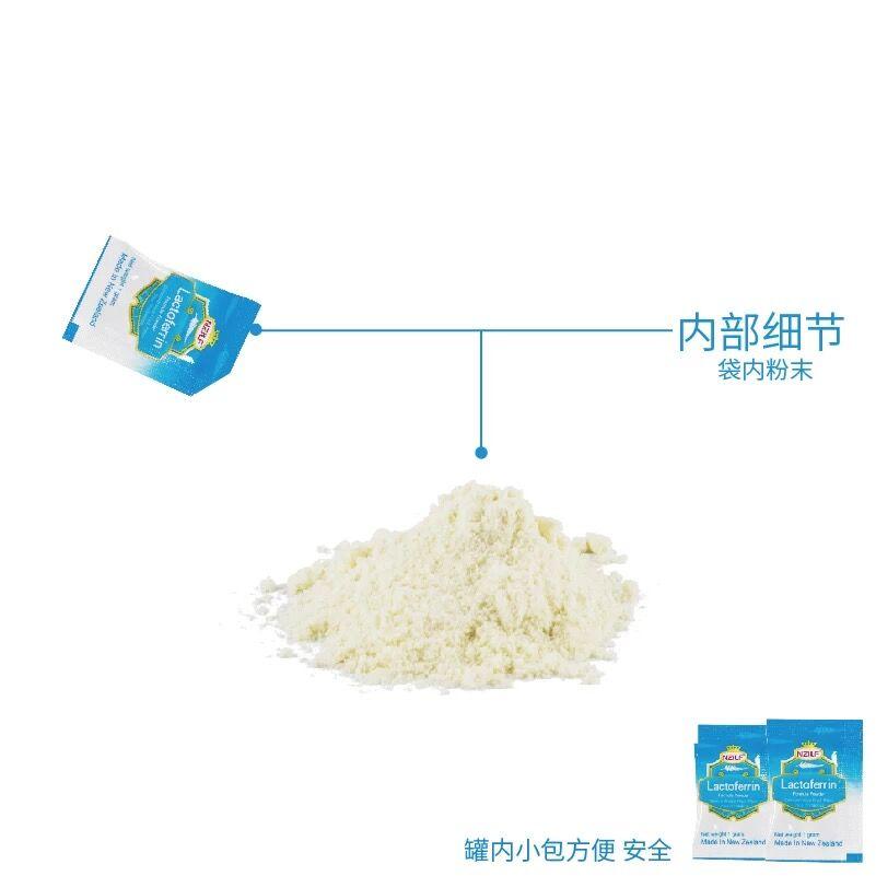 紐之愛  復配營養強化劑(乳鐵蛋白) 藍罐  45g(1克/袋*45袋)